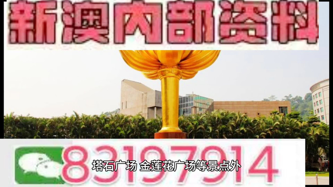 新澳門最精準(zhǔn)——探索精準(zhǔn)之道的獨(dú)特魅力，新澳門精準(zhǔn)探索，獨(dú)特魅力的探索之道