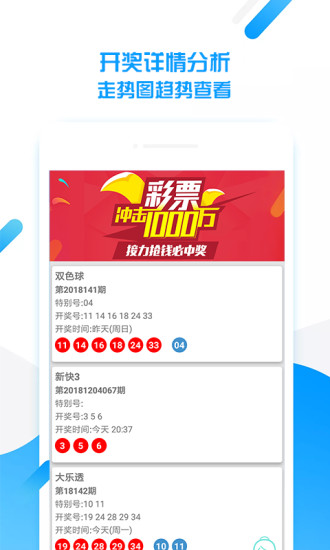 澳門(mén)天天六開(kāi)獎(jiǎng)玩法指南，探索2024年的彩票新紀(jì)元，澳門(mén)天天六開(kāi)獎(jiǎng)玩法指南，探索彩票新紀(jì)元，贏取2024年大獎(jiǎng)！