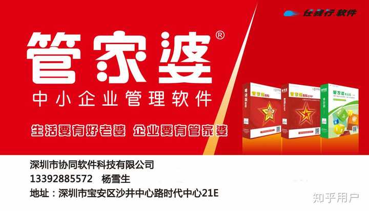 精準(zhǔn)管家婆，77777與88888的完美結(jié)合，精準(zhǔn)管家婆，77777與88888的卓越融合之道