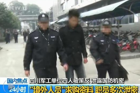 境外脅迫與間諜危機(jī)，一名22歲主播的困境與抉擇，境外脅迫與間諜危機(jī)，一名主播的困境抉擇之路