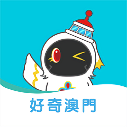 澳門圖庫app，探索澳門文化的全新視界，澳門圖庫app，探索澳門文化的全新視界體驗(yàn)