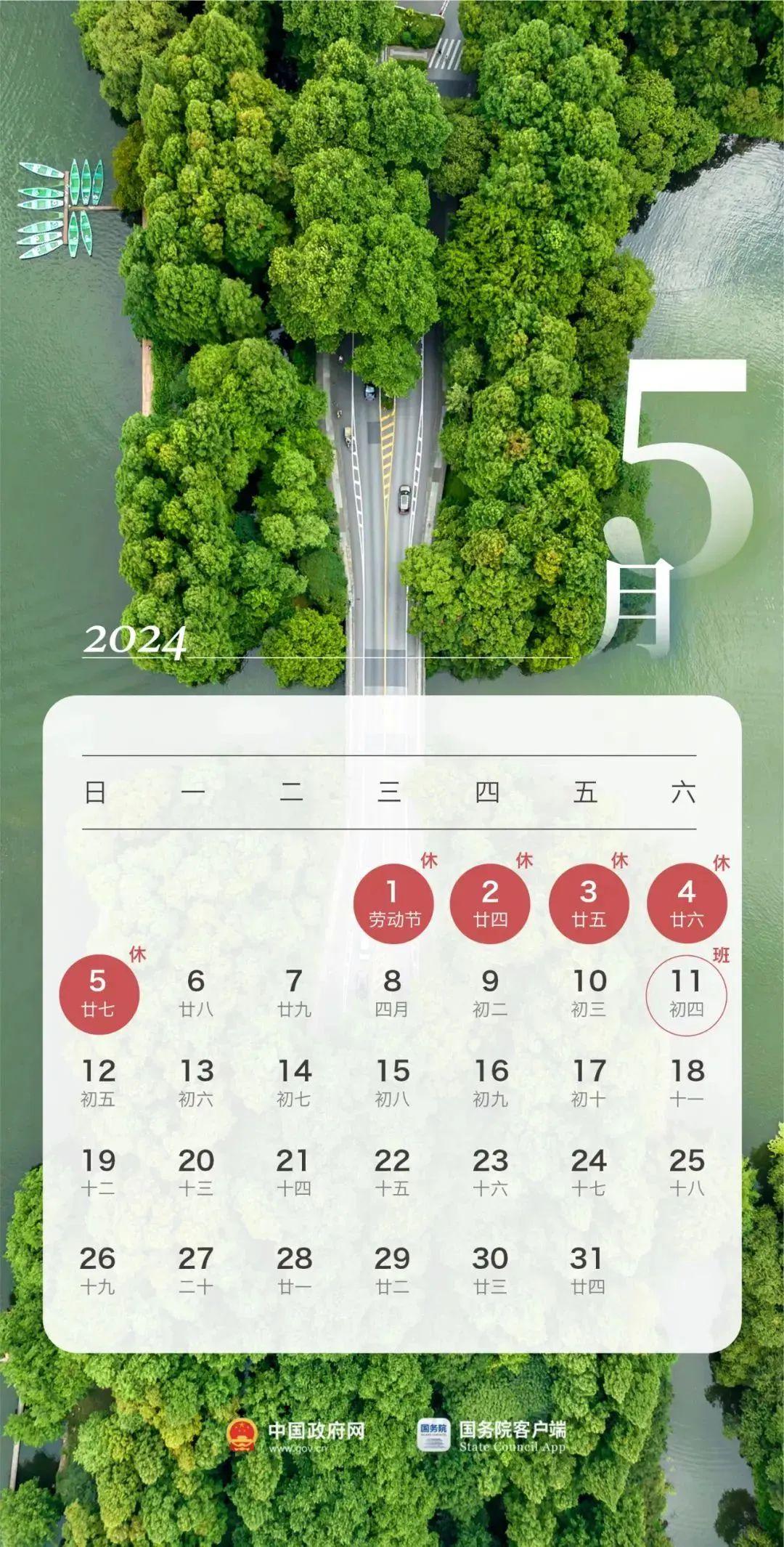 揭秘2024年生肖排碼表圖片，探尋千年傳統(tǒng)與獨特文化的融合之美，揭秘生肖排碼表圖片，千年傳統(tǒng)與獨特文化的融合之美（2024版）