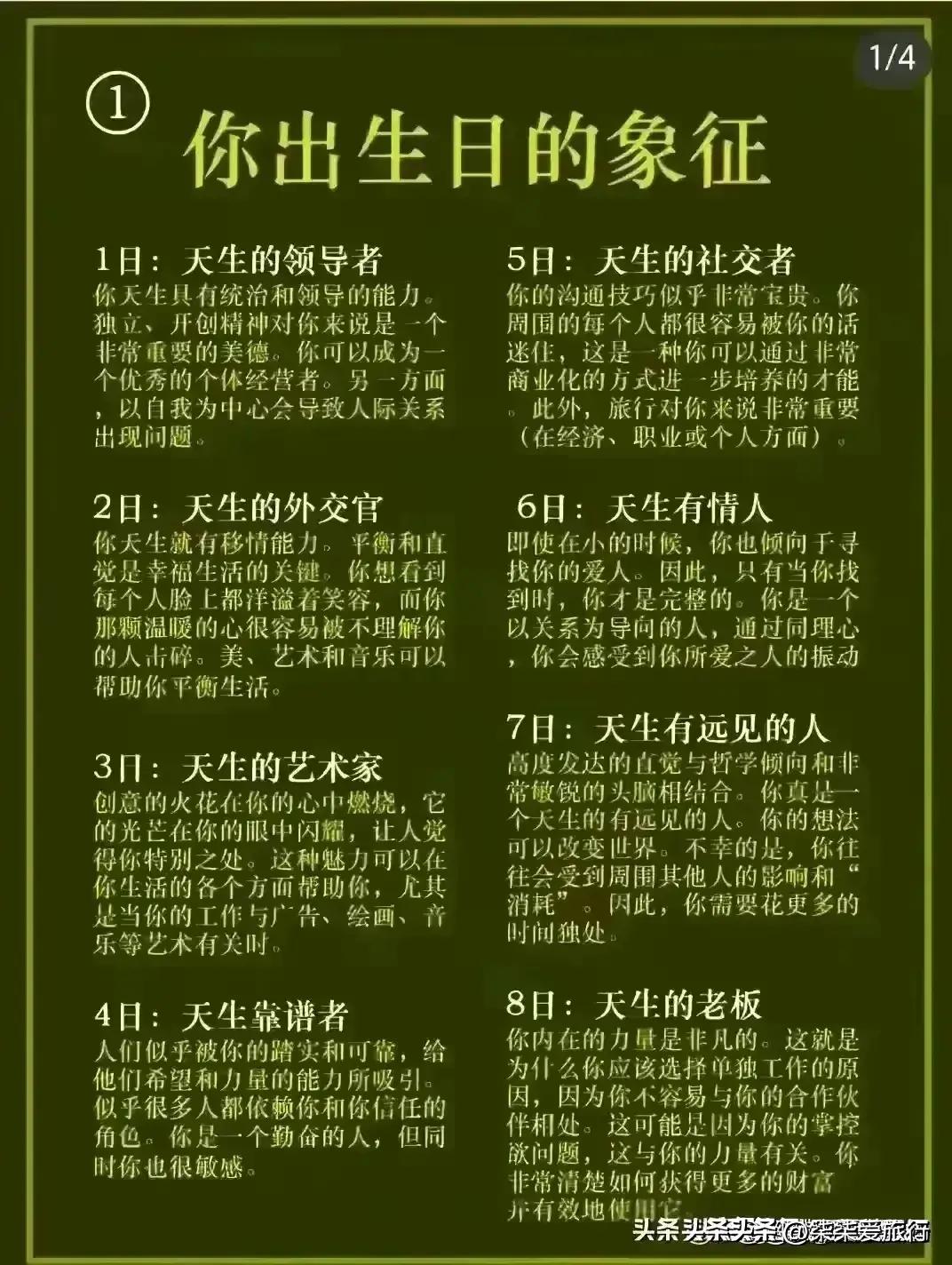 揭秘2024年生肖表對(duì)照表，探尋千年輪回的奧秘，揭秘生肖輪回奧秘，2024年生肖表對(duì)照表一覽