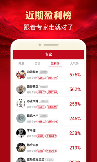 白小姐王中王六肖選一第十二，探尋背后的故事與奧秘，探尋白小姐王中王六肖選一背后的故事與奧秘第十二期揭秘