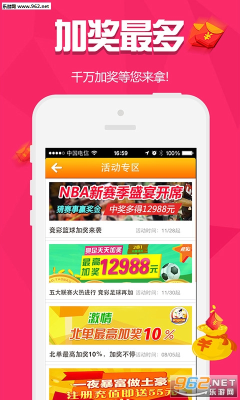 白小姐今晚特馬期期開(kāi)獎(jiǎng)六，期待與驚喜的交融，白小姐特馬期期開(kāi)獎(jiǎng)六，期待與驚喜的夜晚