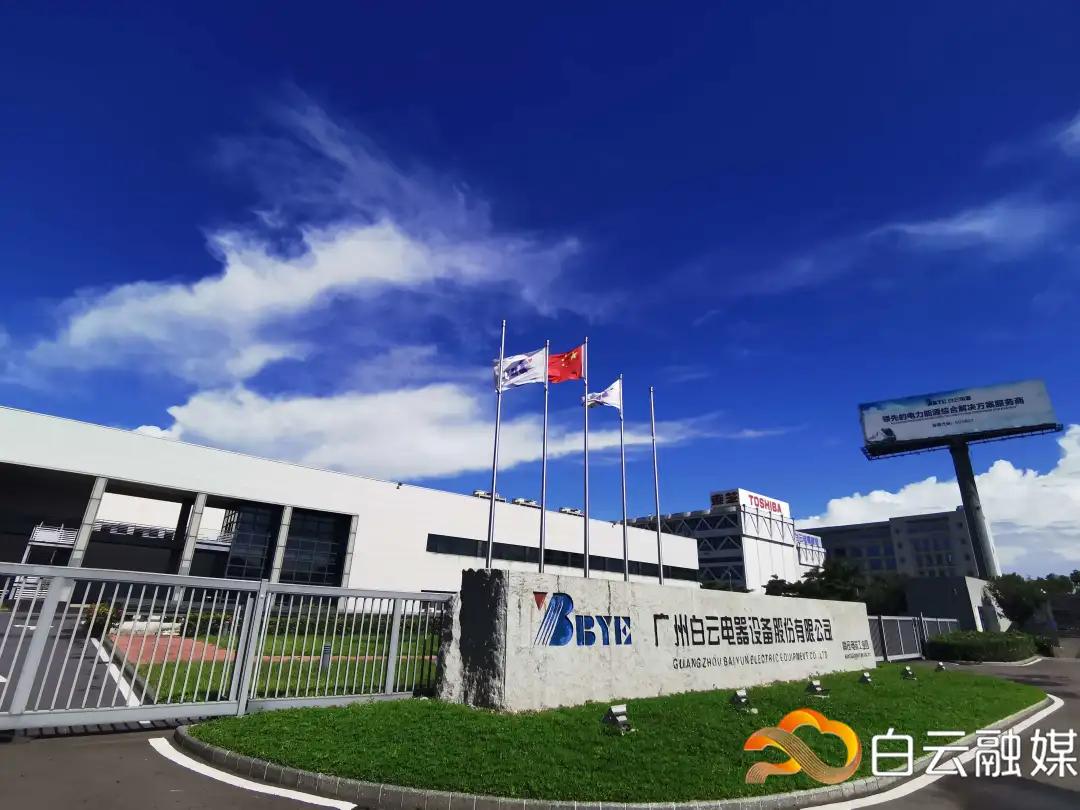 白云電器股票前景展望，白云電器股票前景展望，未來趨勢分析