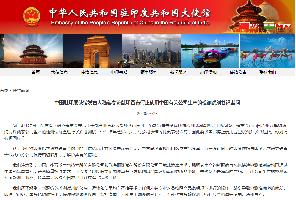 中國駐俄羅斯大使館提醒公民注意安全，加強風(fēng)險意識與防范措施，中國駐俄羅斯大使館提醒公民加強安全防范，注意風(fēng)險意識的重要性