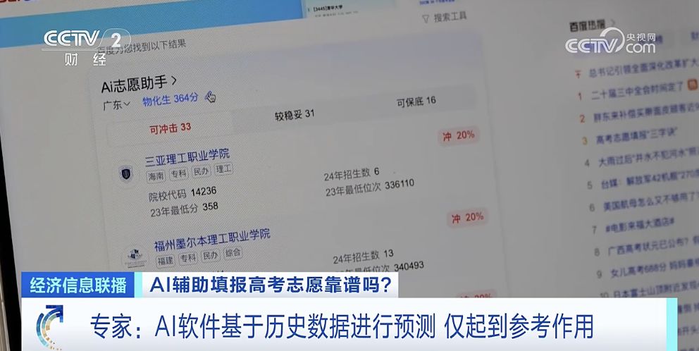 澳門六和彩2024年資料查詢：專家預(yù)測(cè)與歷史數(shù)據(jù)分析