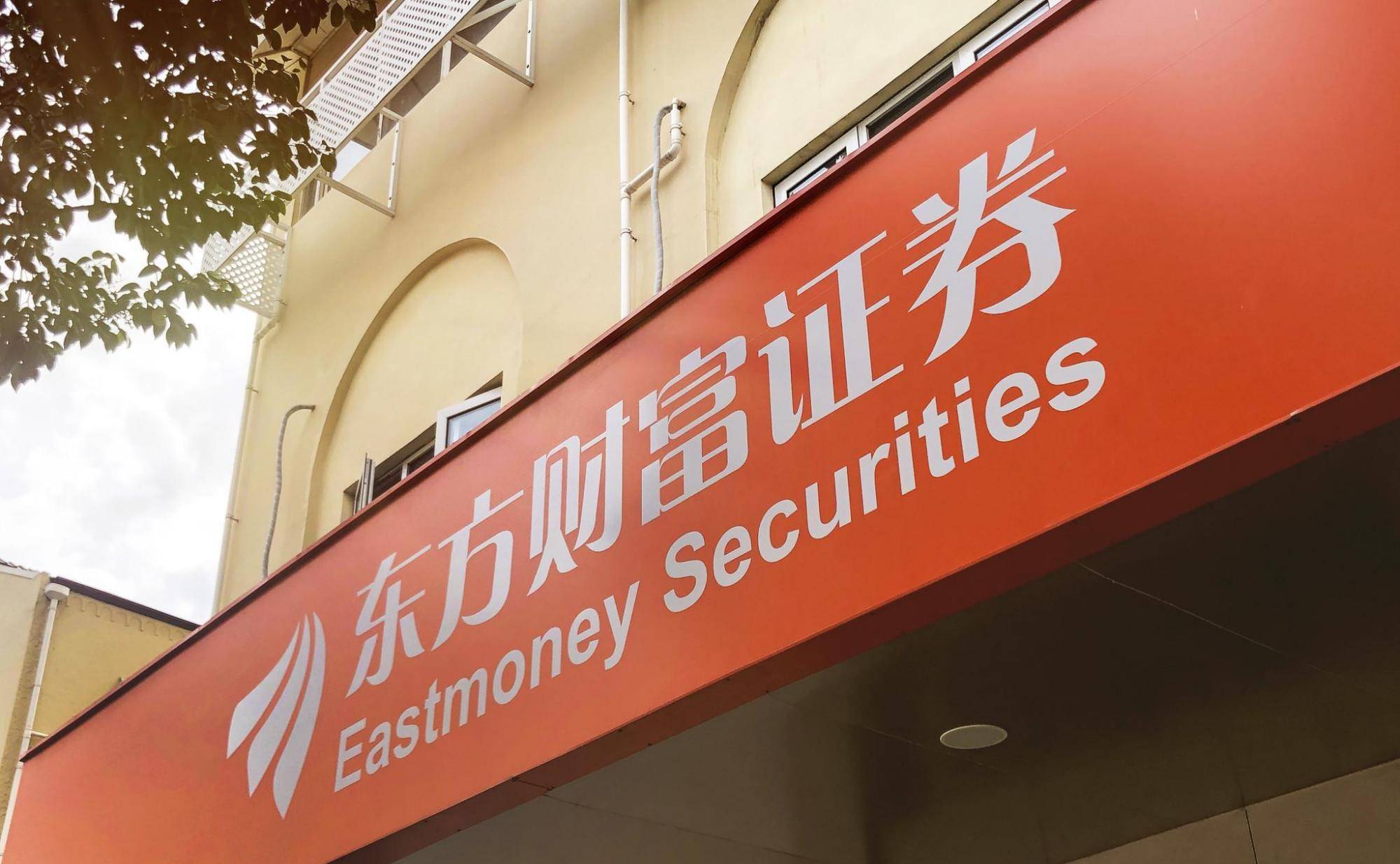 武商集團(tuán)東方財(cái)富股吧，探索企業(yè)成長(zhǎng)與市場(chǎng)動(dòng)向的交匯點(diǎn)，武商集團(tuán)東方財(cái)富股吧，企業(yè)成長(zhǎng)與市場(chǎng)動(dòng)向的交匯探索