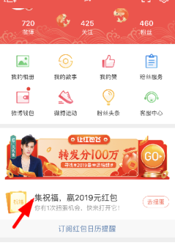 2024澳門天天六開(kāi)獎(jiǎng)彩免費(fèi)參與，贏取現(xiàn)金紅包大獎(jiǎng)！