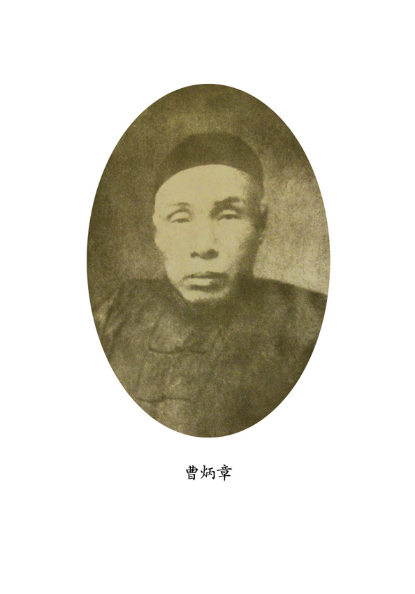 紀(jì)念著名無機(jī)化學(xué)家曹錫章逝世，紀(jì)念無機(jī)化學(xué)家曹錫章逝世，緬懷一生貢獻(xiàn)與成就