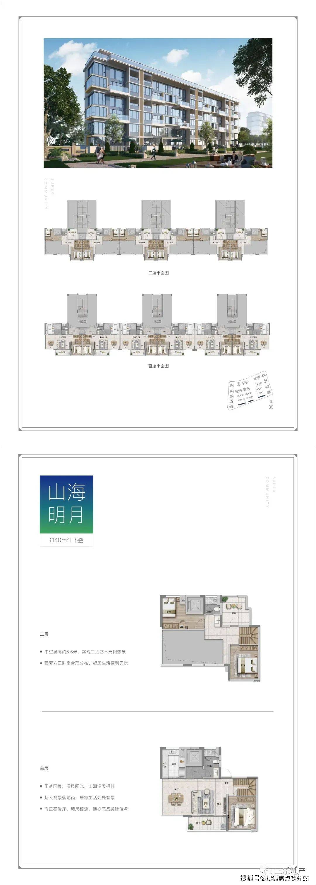新澳全年免費(fèi)資料大全,全面計(jì)劃解析_L版12.316