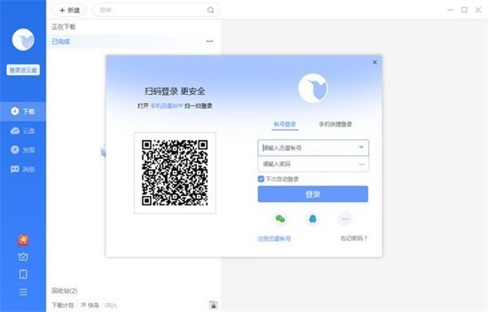 探索綠色版本的49圖庫(kù)資料，功能與價(jià)值的深度解析，綠色版本49圖庫(kù)資料深度解析，功能與價(jià)值探索