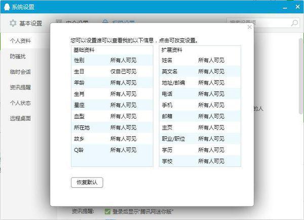 新門內(nèi)部資料精準(zhǔn)大全,高效解答解釋定義_Galaxy39.298