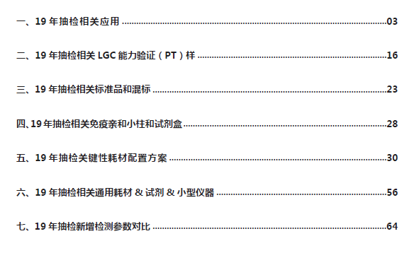 新澳門內(nèi)部資料與內(nèi)部資料的優(yōu)勢,精細執(zhí)行計劃_精簡版87.452