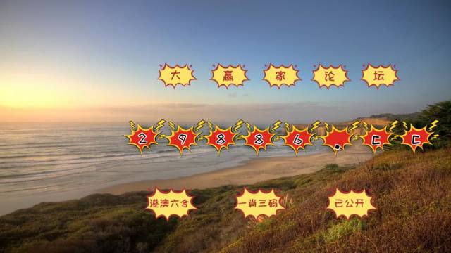 警惕新澳門天天彩期期精準(zhǔn)的陷阱——揭露網(wǎng)絡(luò)賭博的違法犯罪本質(zhì)，警惕新澳門天天彩期期精準(zhǔn)的陷阱，網(wǎng)絡(luò)賭博背后的犯罪真相揭秘