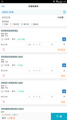 精準(zhǔn)管家婆，7777788888的管理之道，精準(zhǔn)管家婆的管理之道，洞悉數(shù)字背后的秘密，打造高效運(yùn)營(yíng)策略