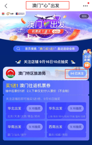新澳天天開獎資料大全最新解析，第54期至第129期的數(shù)據(jù)與趨勢洞察，新澳天天開獎資料解析，第54期至第129期數(shù)據(jù)與趨勢深度洞察