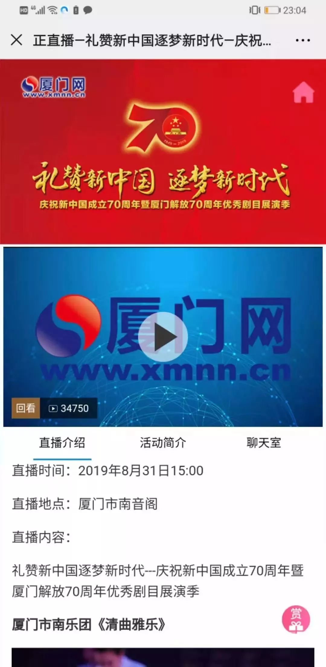 新澳門免費資料大全在線查看，探索與體驗，澳門免費資料在線探索與體驗大全
