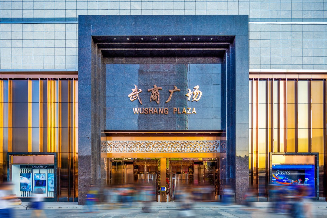 武商集團(tuán)的崛起與未來展望，武商集團(tuán)的崛起及未來展望