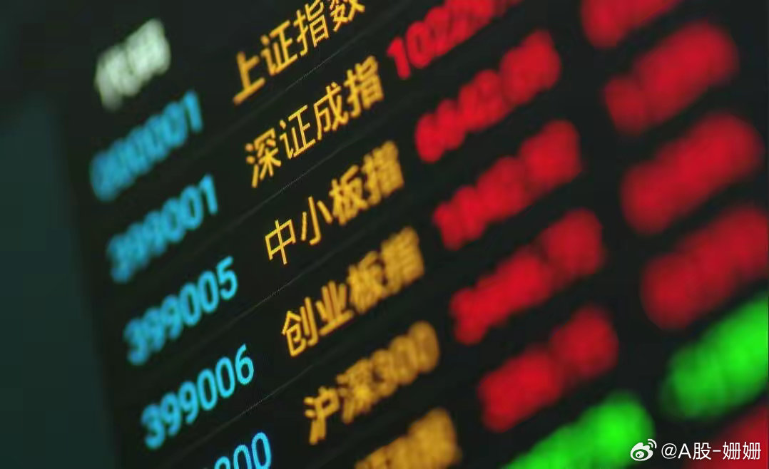 創(chuàng)歷史新高的股票，探尋背后的力量與機(jī)遇，創(chuàng)歷史新高的股票，背后的力量與機(jī)遇解析