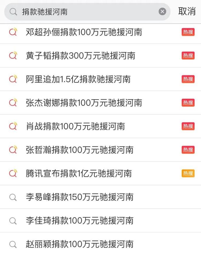 一碼一肖，揭秘百分之百資料的真相，揭秘一碼一肖，真相背后的百分之百資料