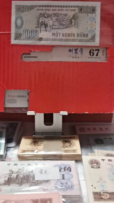 澳彩狀元紅97049cm查詢，揭秘彩票行業(yè)的神秘面紗，揭秘彩票行業(yè)神秘面紗，澳彩狀元紅97049cm查詢解析