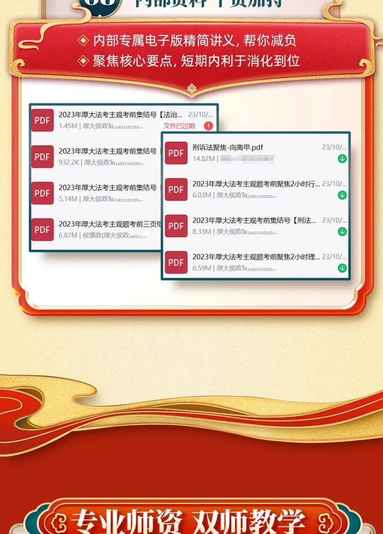 狀元紅97049精準(zhǔn)資料，深度解析與實(shí)際應(yīng)用，狀元紅97049精準(zhǔn)資料深度解析及實(shí)戰(zhàn)應(yīng)用指南