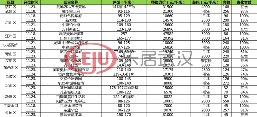 澳門三肖三碼精準(zhǔn)預(yù)測與黃大仙的傳說，澳門三肖三碼精準(zhǔn)預(yù)測與黃大仙傳說的神秘聯(lián)系