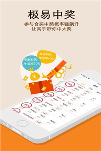 關(guān)于澳門彩票的真相與警惕，免費(fèi)開獎(jiǎng)信息的背后，澳門彩票真相揭秘，警惕免費(fèi)開獎(jiǎng)信息背后的風(fēng)險(xiǎn)與陷阱