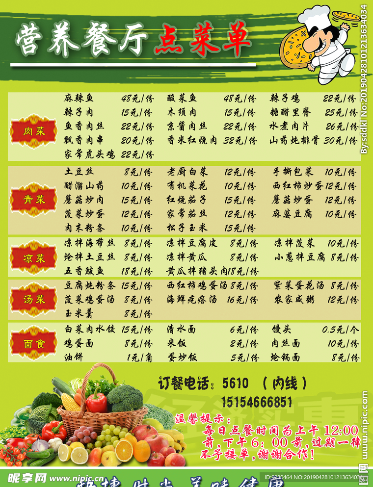 正版資料免費(fèi)資料大全，十點(diǎn)半的寶藏，正版資料與免費(fèi)寶藏，十點(diǎn)半的財(cái)富探索