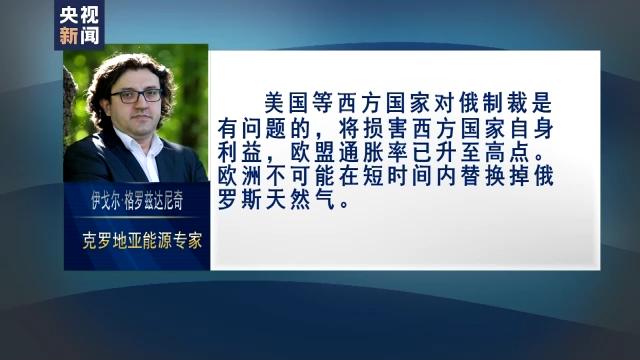 天然氣價(jià)格升至兩年高點(diǎn)，背后的原因及影響分析，天然氣價(jià)格兩年高點(diǎn)背后的原因及影響深度分析