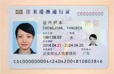 澳門新資料查詢，探索4887背后的秘密，澳門新資料探索，揭秘?cái)?shù)字4887背后的秘密