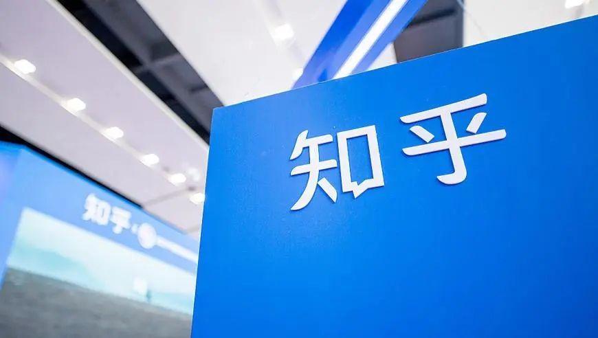 知乎前三季總收入減少，深度解析背后的原因與未來(lái)展望，知乎前三季收入下滑，探究原因與未來(lái)展望