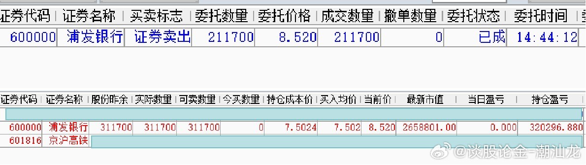 鐵算結(jié)果開小說，一場數(shù)字與想象力的奇妙冒險之旅，數(shù)字與想象力的碰撞，奇妙冒險之旅開啟