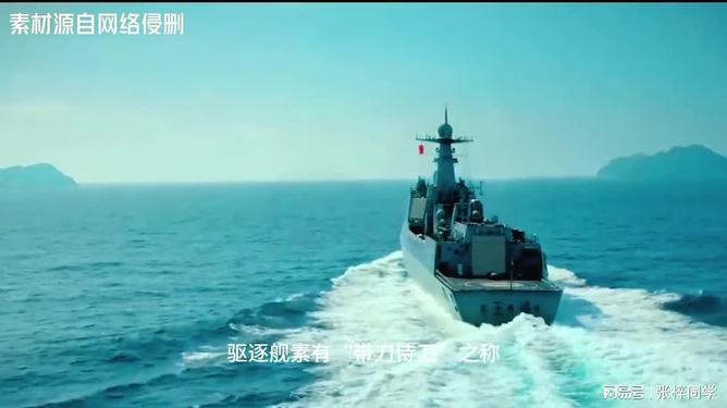 中國戰(zhàn)斗力最強(qiáng)的軍艦，探索強(qiáng)大的海上力量之源，中國最強(qiáng)軍艦揭秘，探索海上力量的源泉