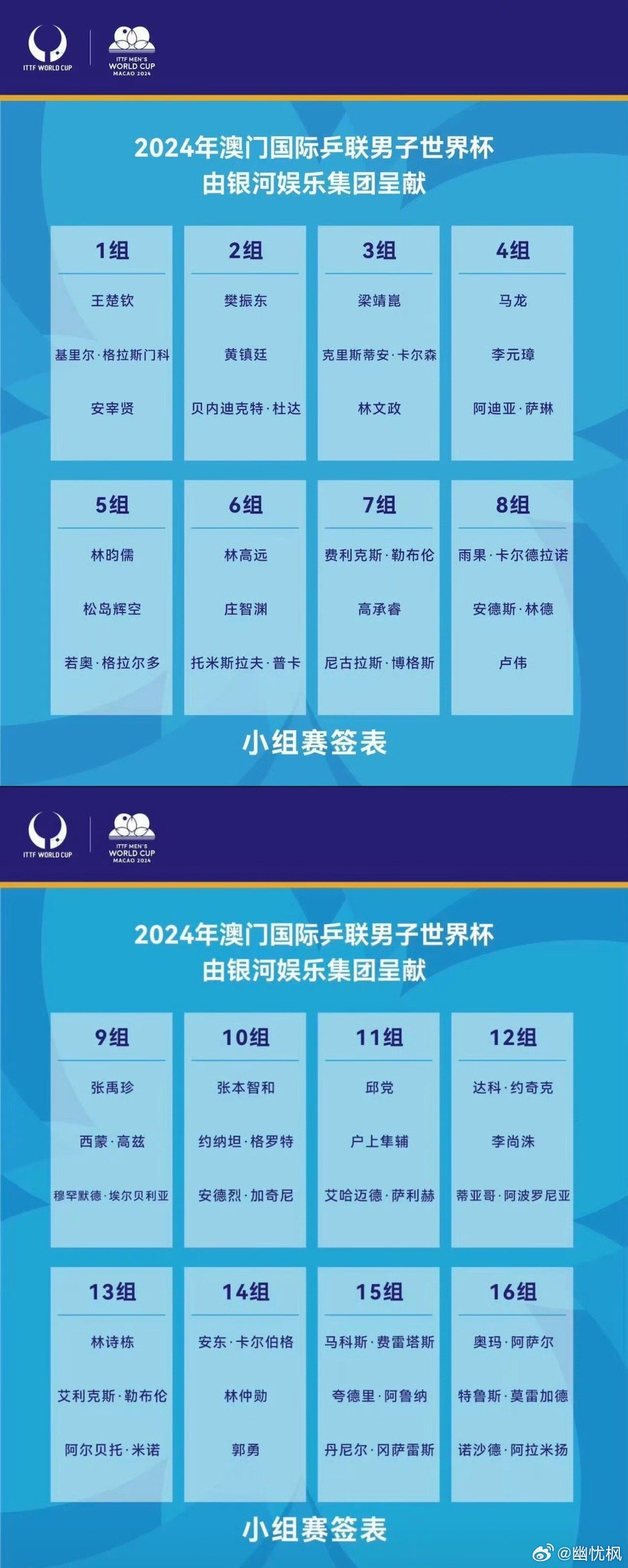 新2024澳門兔費(fèi)資料，探索與解讀，探索解讀澳門兔費(fèi)資料全新2024版