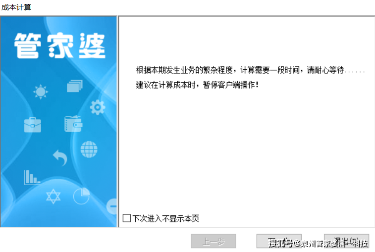 探索管家婆一肖一碼一中，神秘預測的魅力與智慧，管家婆一肖一碼探索，神秘預測的魅力與智慧揭秘