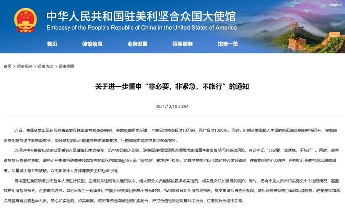 澳門一碼中一肖更新日期，探索與解析，澳門一碼中一肖最新更新解析