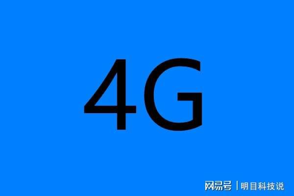 越南關(guān)停2G網(wǎng)絡(luò)，推動4G手機(jī)市場的新機(jī)遇，越南關(guān)停2G網(wǎng)絡(luò)，促進(jìn)4G手機(jī)市場新機(jī)遇涌現(xiàn)