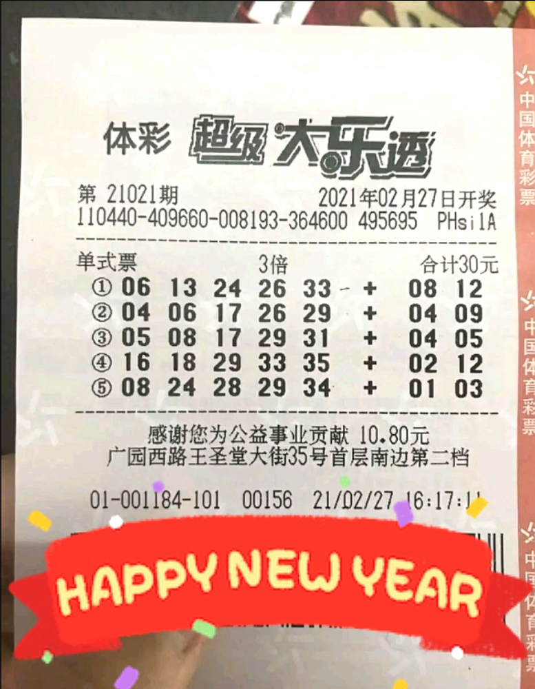 香港上期開獎(jiǎng)結(jié)果深度解析，香港上期開獎(jiǎng)結(jié)果全面深度解析