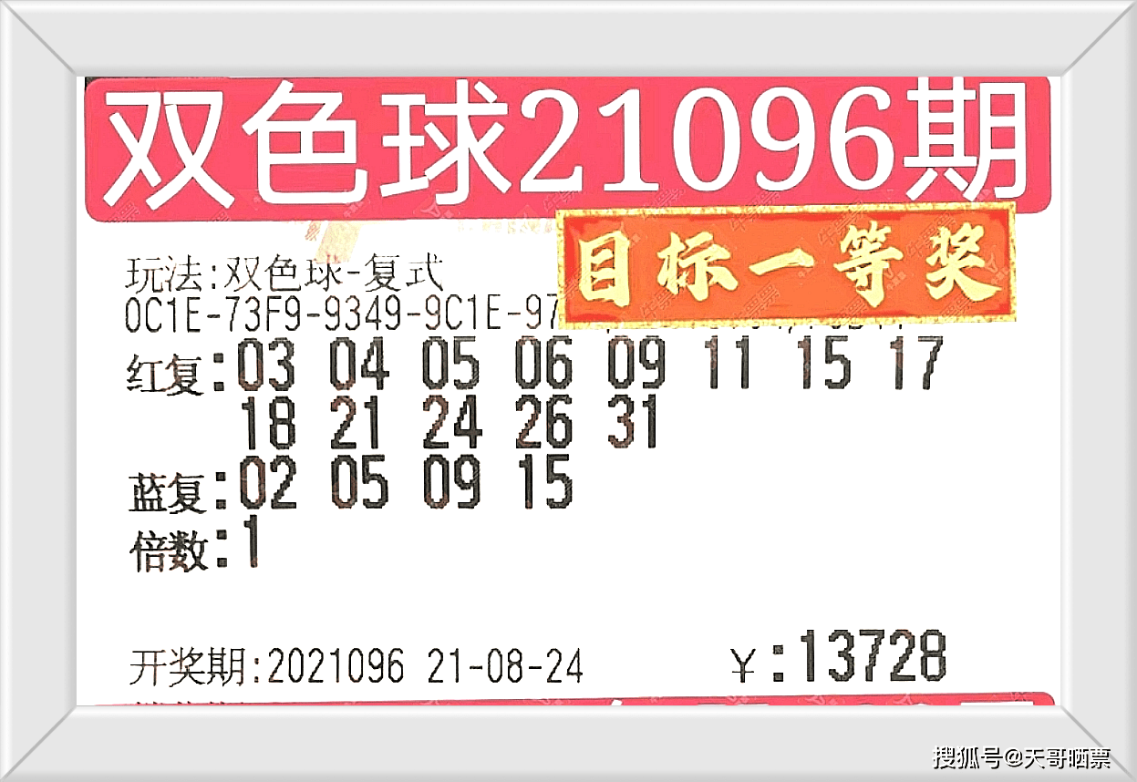 香港今晚開獎結(jié)果號碼——揭開幸運的面紗，香港今晚開獎結(jié)果揭曉，幸運號碼揭曉之夜