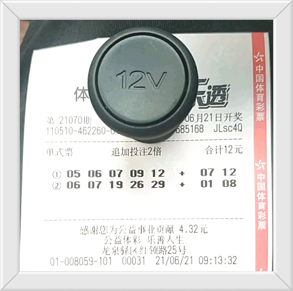 香港最近50期開獎號碼分析與預(yù)測，香港最近50期開獎號碼分析與預(yù)測，揭秘幸運之門背后的秘密