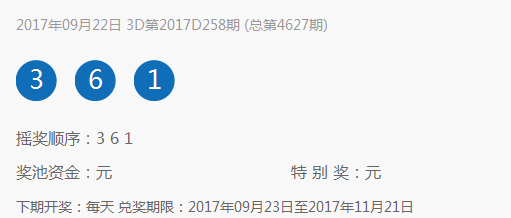 澳門今晚開獎(jiǎng)結(jié)果與開獎(jiǎng)記錄，探索彩票背后的故事，澳門彩票背后的故事，開獎(jiǎng)結(jié)果、記錄與探索