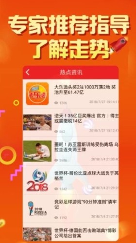 澳門碼今晚開(kāi)獎(jiǎng)結(jié)果記錄與彩吧資料——揭示背后的風(fēng)險(xiǎn)與挑戰(zhàn)，澳門碼開(kāi)獎(jiǎng)背后的風(fēng)險(xiǎn)與挑戰(zhàn)，違法犯罪問(wèn)題的警示