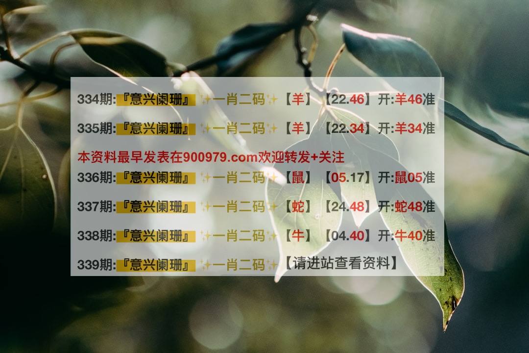 新澳內(nèi)部資料精準一碼——揭示違法犯罪問題，新澳內(nèi)部資料精準一碼揭秘違法犯罪內(nèi)幕