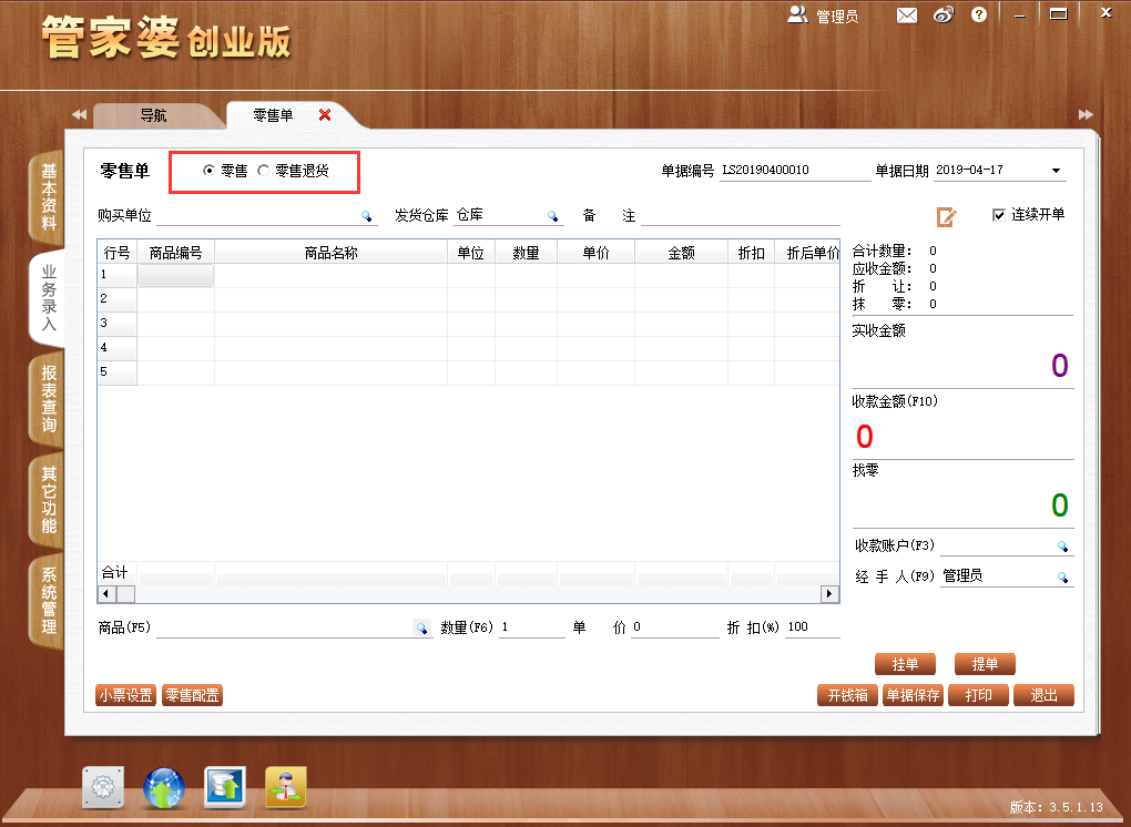 揭秘管家婆一碼一肖100中獎，夢想與現(xiàn)實的交織，揭秘管家婆一碼一肖中獎奧秘，夢想與現(xiàn)實的交織