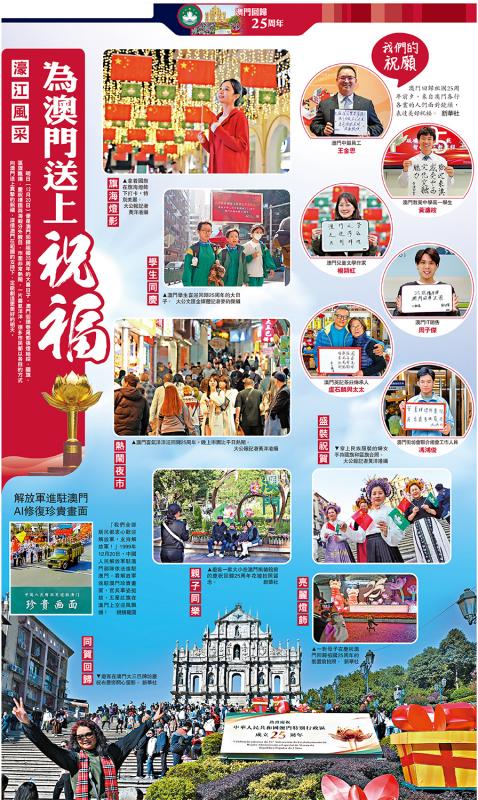 jushumin 第14頁