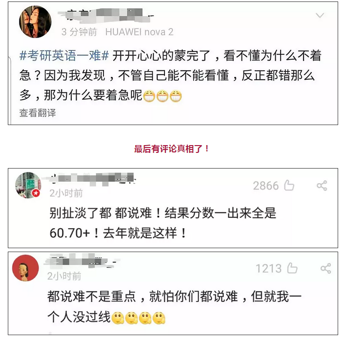 考研英語最難的一年，挑戰(zhàn)與突破，考研英語挑戰(zhàn)巔峰，最難一年，突破與征服之路