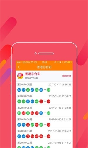 新澳門(mén)精準(zhǔn)資料大全與管家婆料，探索與解析，澳門(mén)精準(zhǔn)資料大全與管家婆料，深度探索與解析